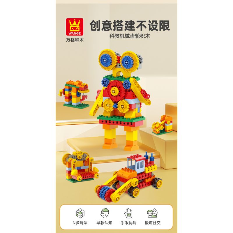 DUBIE 551 Xếp hình lắp ráp ghép mô hình Nhiều loại Gear Master