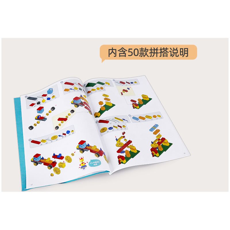 DUBIE 551 Xếp hình lắp ráp ghép mô hình Nhiều loại Gear Master