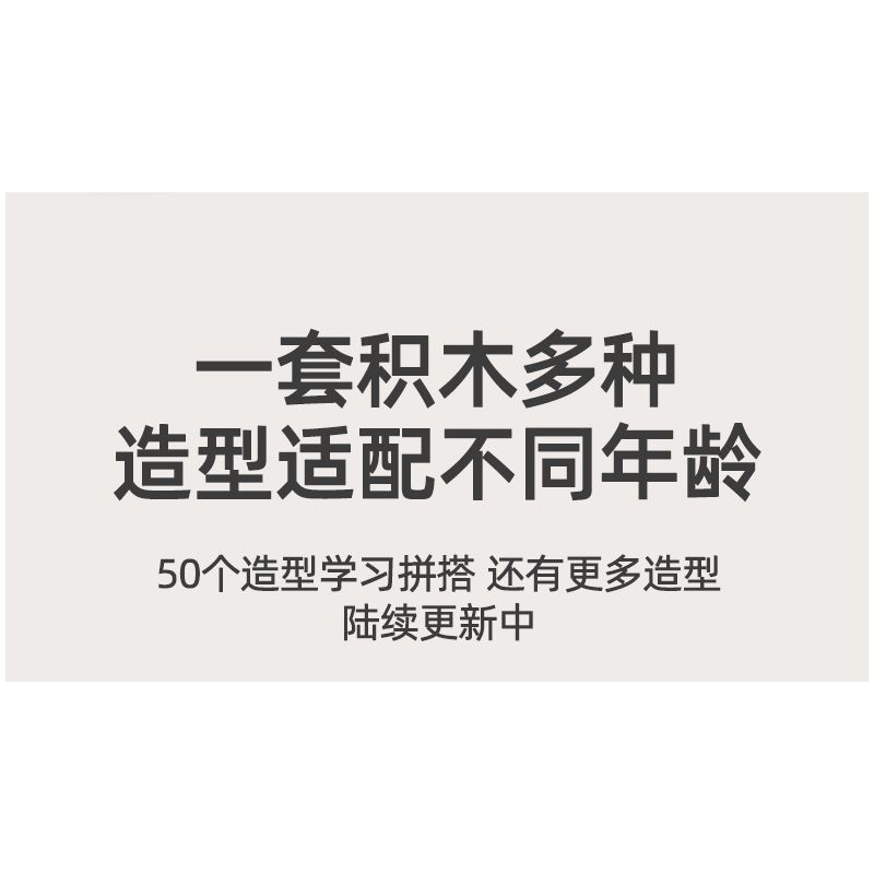 DUBIE 551 Xếp hình lắp ráp ghép mô hình Nhiều loại Gear Master