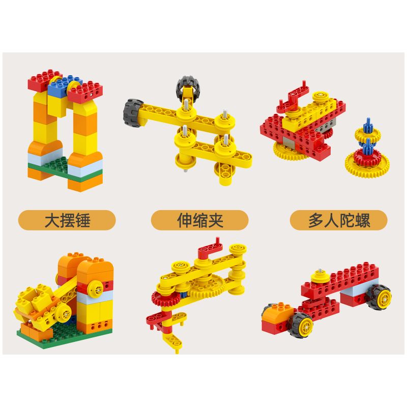 DUBIE 551 Xếp hình lắp ráp ghép mô hình Nhiều loại Gear Master