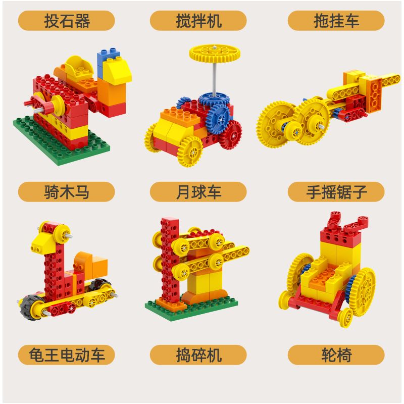 DUBIE 551 Xếp hình lắp ráp ghép mô hình Nhiều loại Gear Master