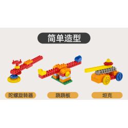 DUBIE 551 Xếp hình lắp ráp ghép mô hình Nhiều loại Gear Master