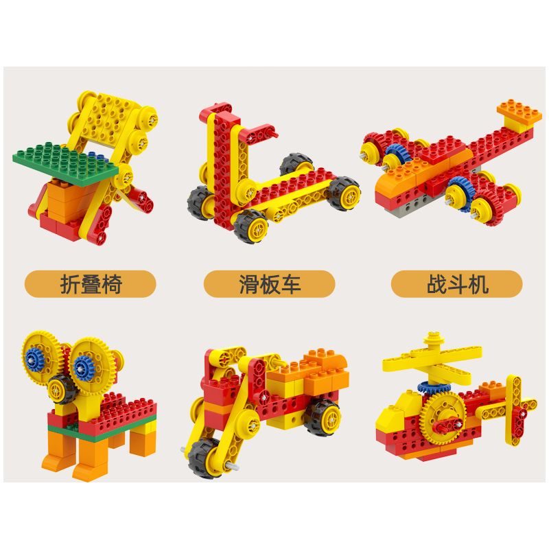 DUBIE 551 Xếp hình lắp ráp ghép mô hình Nhiều loại Gear Master