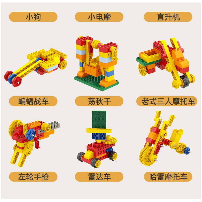 DUBIE 551 Xếp hình lắp ráp ghép mô hình Nhiều loại Gear Master