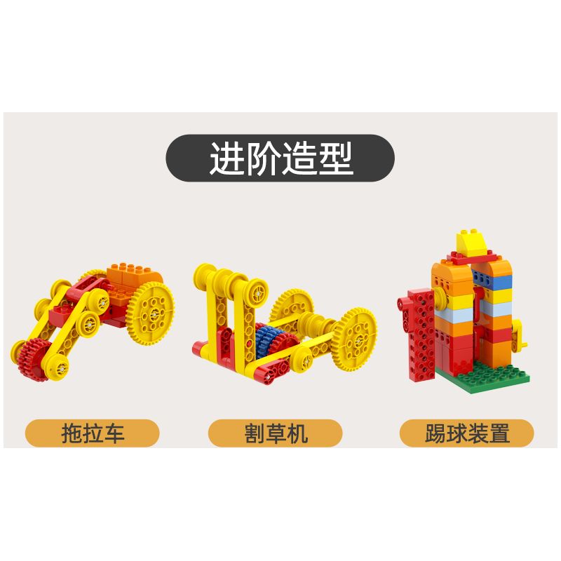 DUBIE 551 Xếp hình lắp ráp ghép mô hình Nhiều loại Gear Master