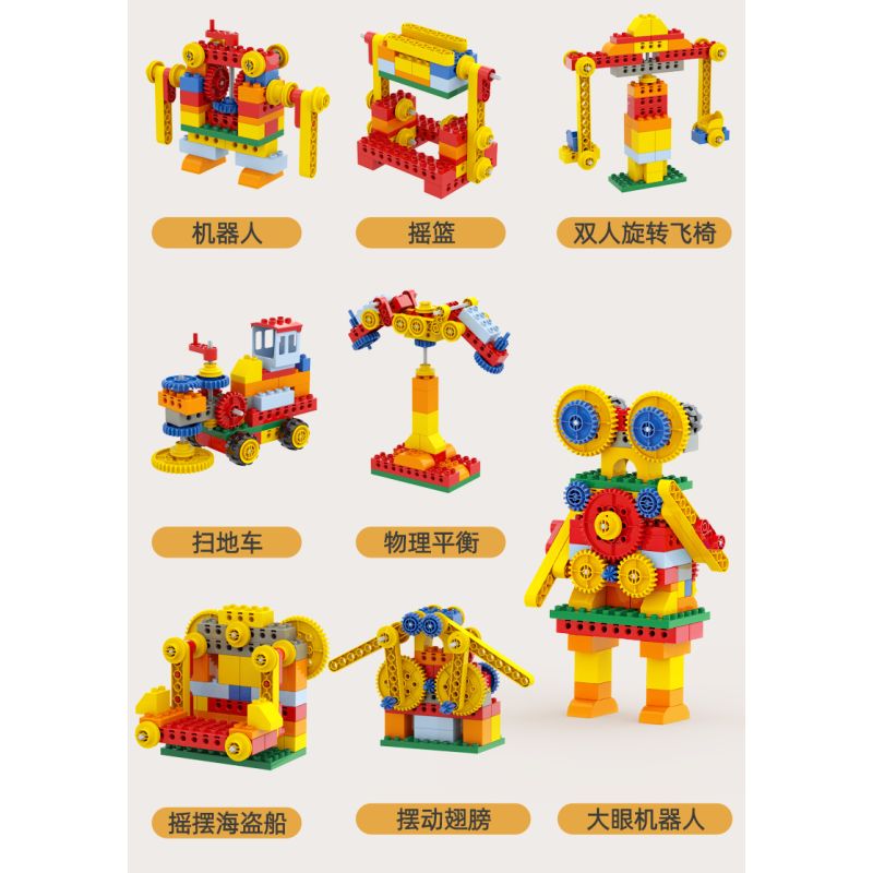 DUBIE 551 Xếp hình lắp ráp ghép mô hình Nhiều loại Gear Master