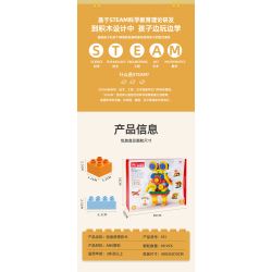 DUBIE 551 Xếp hình lắp ráp ghép mô hình Nhiều loại Gear Master