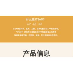 DUBIE 551 Xếp hình lắp ráp ghép mô hình Nhiều loại Gear Master