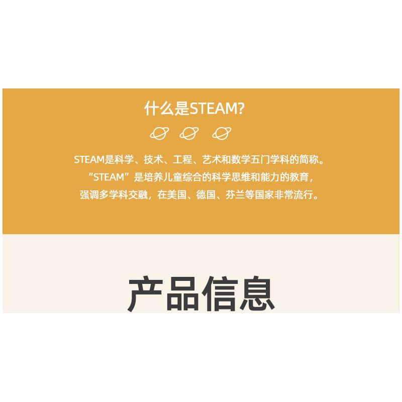 DUBIE 551 Xếp hình lắp ráp ghép mô hình Nhiều loại Gear Master