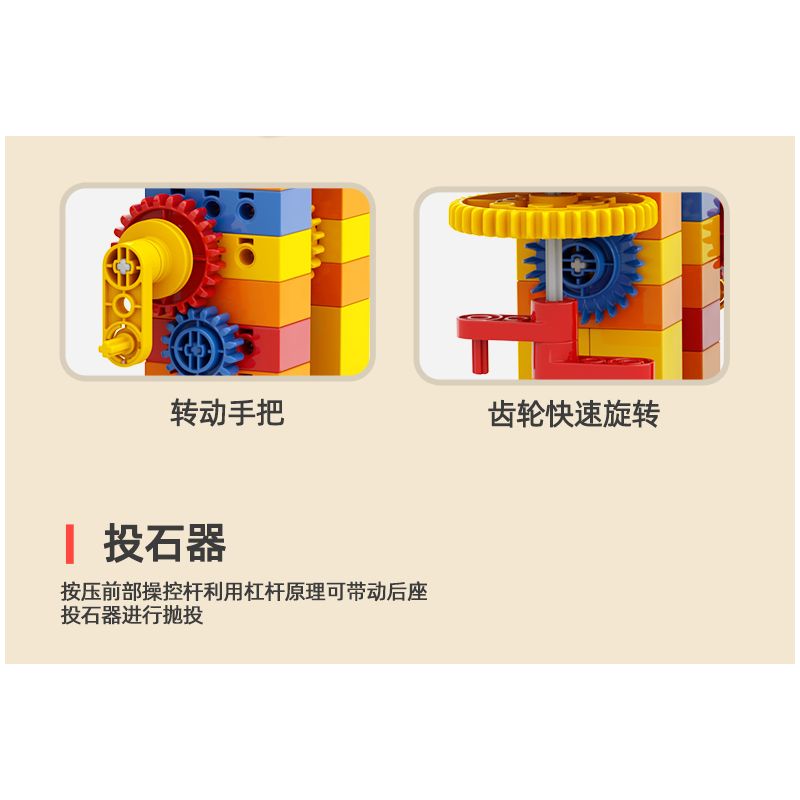 DUBIE 551 Xếp hình lắp ráp ghép mô hình Nhiều loại Gear Master