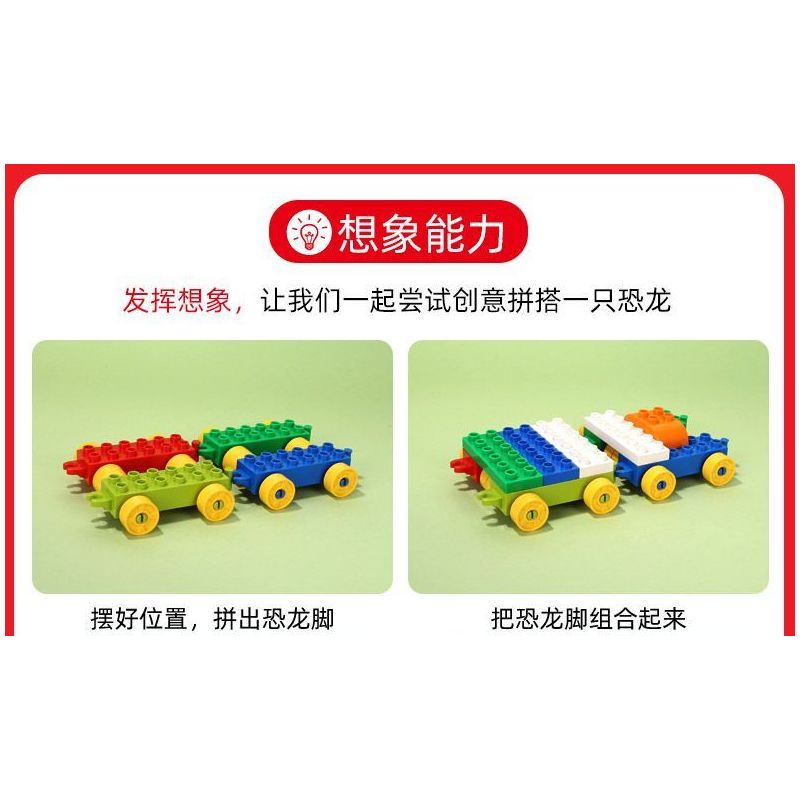 DUBIE 640 Xếp hình lắp ráp ghép mô hình Diễu hành động vật