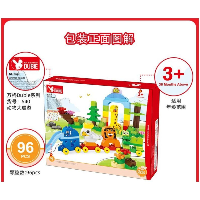 DUBIE 640 Xếp hình lắp ráp ghép mô hình Diễu hành động vật