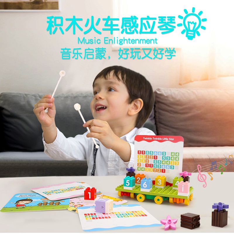 DUBIE 414 Xếp hình lắp ráp ghép mô hình bài học âm nhạc đầu tiên của tôi