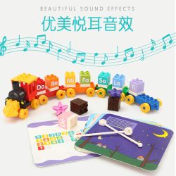 DUBIE 414 Xếp hình lắp ráp ghép mô hình bài học âm nhạc đầu tiên của tôi