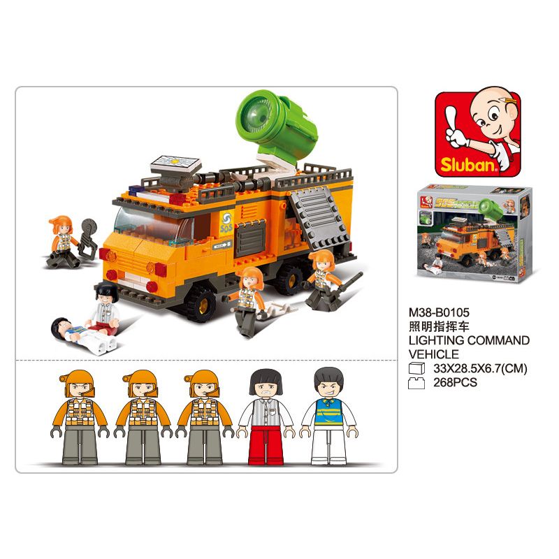 Sluban M38-B0105 Xếp hình lắp ráp ghép mô hình Xe chỉ huy chiếu sáng của đội cứu hộ khẩn cấp SRS