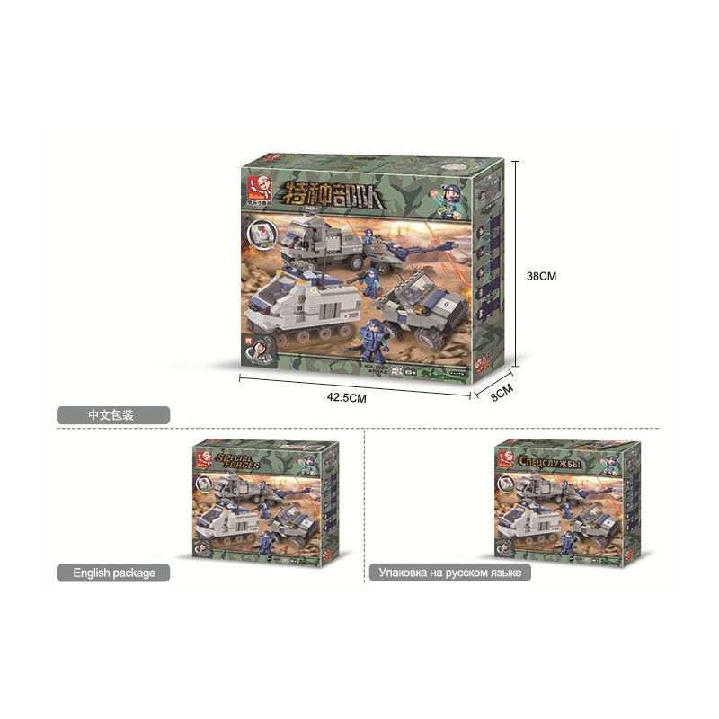 Sluban M38-B0208 Xếp hình lắp ráp ghép mô hình Lực Lượng Đặc Biệt - Trung Đoàn Pháo Binh Thiết Giáp