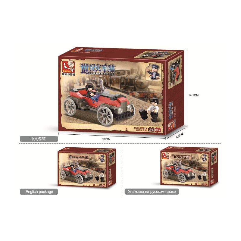 Sluban M38-B0229 Xếp hình lắp ráp ghép mô hình Phiên bản kỷ niệm của ga xe lửa thế kỷ-Cournot