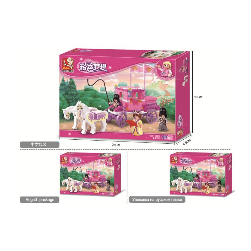 Sluban M38-B0250 Xếp hình lắp ráp ghép mô hình Giấc Mơ Hồng-Cỗ Xe Hoàng Gia