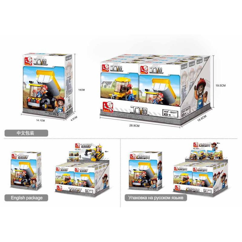 Sluban M38-B0377 Xếp hình lắp ráp ghép mô hình dự án