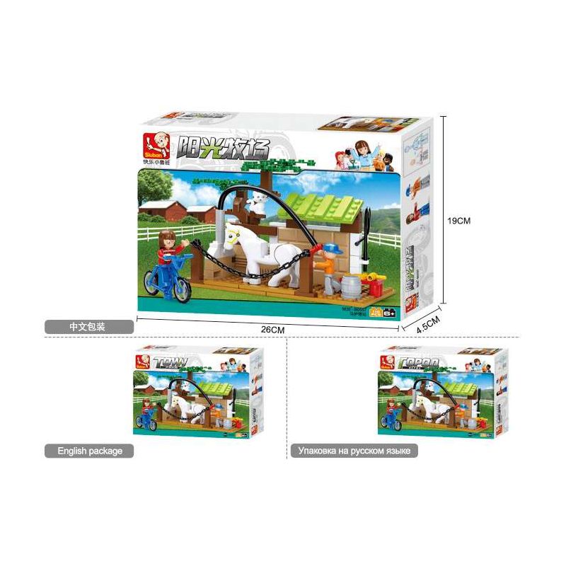 Sluban M38-B0557 Xếp hình lắp ráp ghép mô hình Trạm chăm sóc ngựa