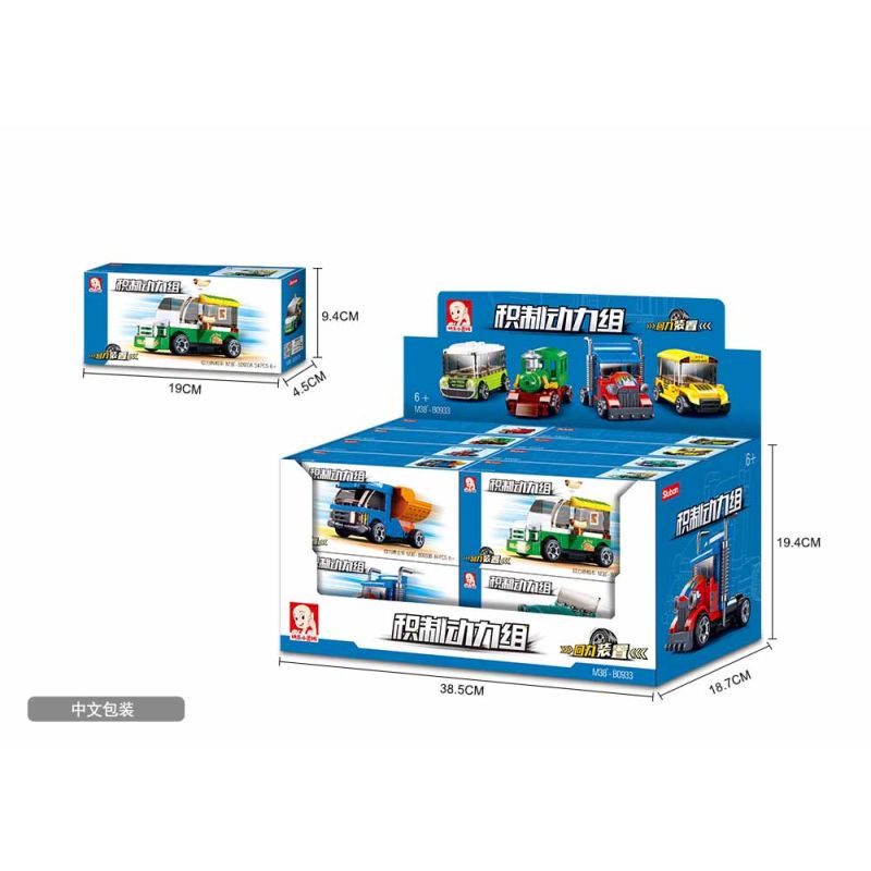Sluban M38-B0933 Xếp hình lắp ráp ghép mô hình Nhóm lực phanh tích lũy