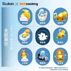 Sluban M38-B1238 Xếp hình lắp ráp ghép mô hình Hộp mù tấn công rồng đôi rồng sữa