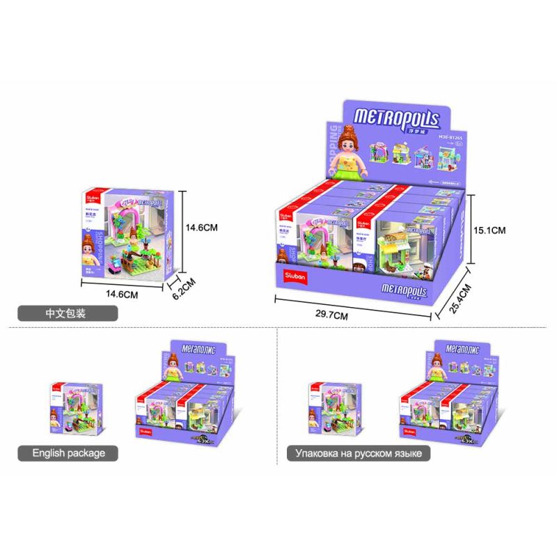 Sluban M38-B1265 Xếp hình lắp ráp ghép mô hình Thành Phố Ước Mơ-Cửa Hàng Nhỏ