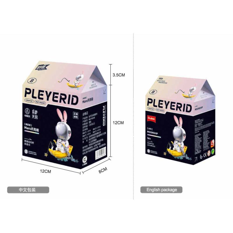 Pleyerid M38-P8026B Moonship Xếp hình lắp ráp ghép mô hình Tàu mặt trăng Maro