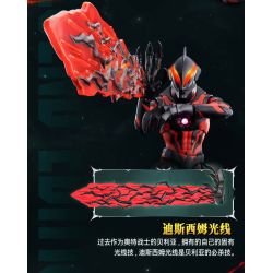BLOKEES 73707 Xếp hình lắp ráp ghép mô hình Phiên bản huyền thoại của Ultraman: Hoàng đế Belial (Ultraman Zero)