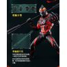 BLOKEES 73707 Xếp hình lắp ráp ghép mô hình Phiên bản huyền thoại của Ultraman: Hoàng đế Belial (Ultraman Zero)