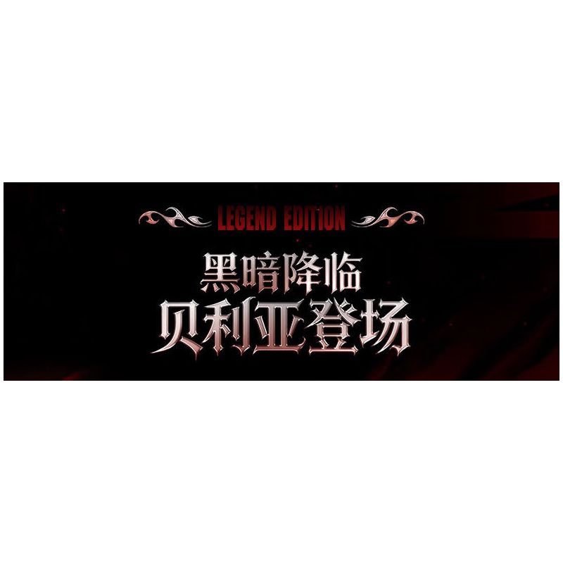 BLOKEES 73707 Xếp hình lắp ráp ghép mô hình Phiên bản huyền thoại của Ultraman: Hoàng đế Belial (Ultraman Zero)