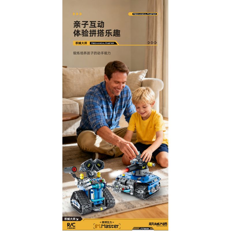 IM.Master QIHUI 8069 Xếp hình lắp ráp ghép mô hình Bậc thầy vũ khí: Cybervali