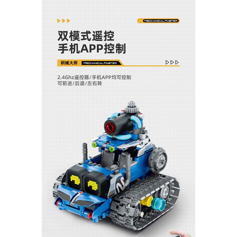 IM.Master QIHUI 8069 Xếp hình lắp ráp ghép mô hình Bậc thầy vũ khí: Cybervali