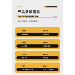 IM.Master QIHUI 8069 Xếp hình lắp ráp ghép mô hình Bậc thầy vũ khí: Cybervali