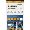 IM.Master QIHUI 8069 Xếp hình lắp ráp ghép mô hình Bậc thầy vũ khí: Cybervali