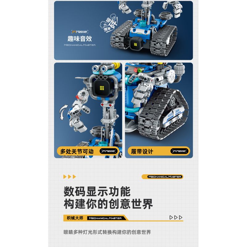 IM.Master QIHUI 8069 Xếp hình lắp ráp ghép mô hình Bậc thầy vũ khí: Cybervali