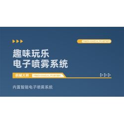 IM.Master QIHUI 8069 Xếp hình lắp ráp ghép mô hình Bậc thầy vũ khí: Cybervali