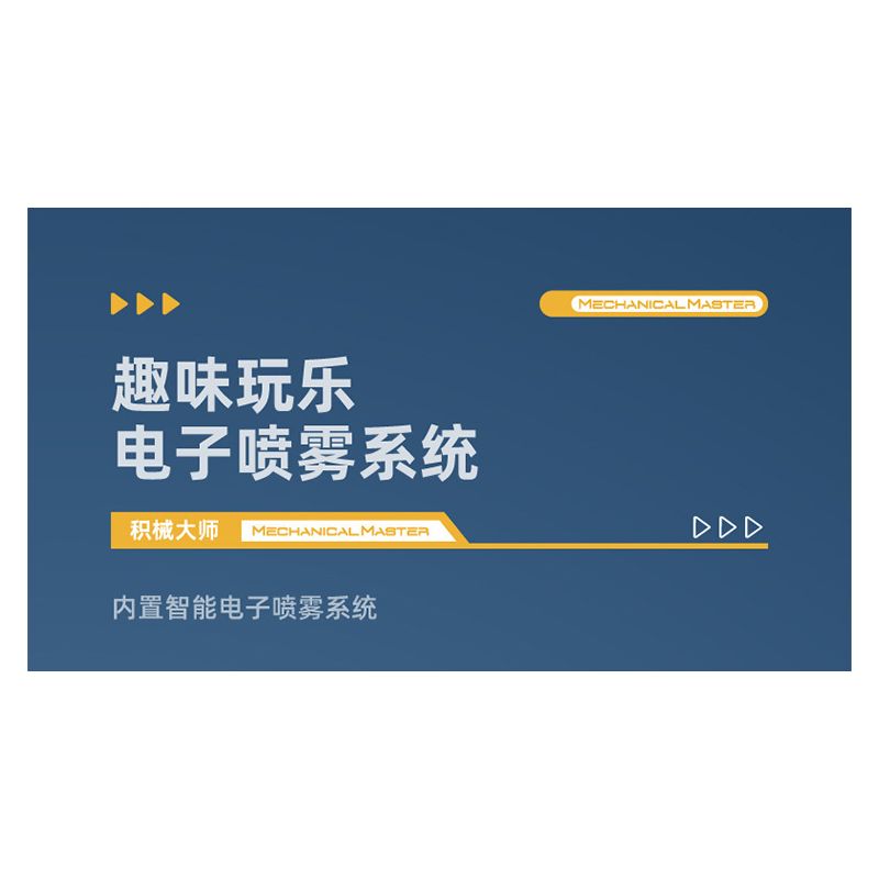 IM.Master QIHUI 8069 Xếp hình lắp ráp ghép mô hình Bậc thầy vũ khí: Cybervali