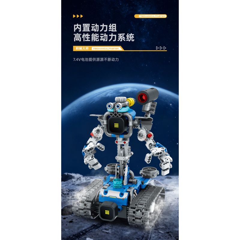 IM.Master QIHUI 8069 Xếp hình lắp ráp ghép mô hình Bậc thầy vũ khí: Cybervali