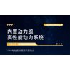 IM.Master QIHUI 8069 Xếp hình lắp ráp ghép mô hình Bậc thầy vũ khí: Cybervali