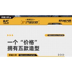 IM.Master QIHUI 8069 Xếp hình lắp ráp ghép mô hình Bậc thầy vũ khí: Cybervali