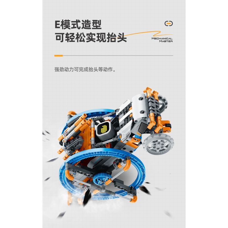 IM.Master QIHUI 8064 Xếp hình lắp ráp ghép mô hình Bậc thầy máy móc: Robot đóng thế tốc độ cao năm trong một