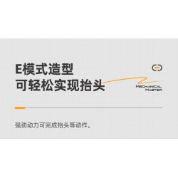 IM.Master QIHUI 8064 Xếp hình lắp ráp ghép mô hình Bậc thầy máy móc: Robot đóng thế tốc độ cao năm trong một