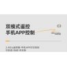 IM.Master QIHUI 8064 Xếp hình lắp ráp ghép mô hình Bậc thầy máy móc: Robot đóng thế tốc độ cao năm trong một