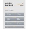 IM.Master QIHUI 8064 Xếp hình lắp ráp ghép mô hình Bậc thầy máy móc: Robot đóng thế tốc độ cao năm trong một