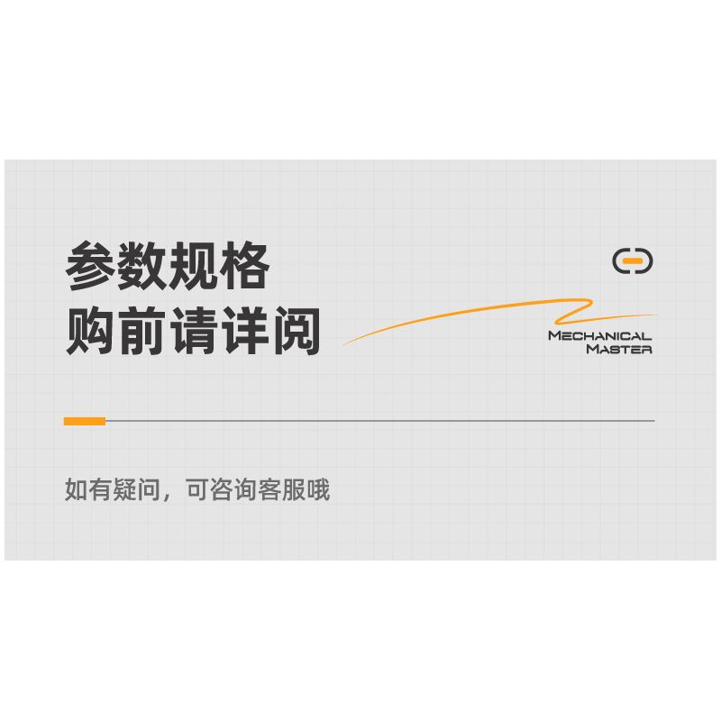 IM.Master QIHUI 8064 Xếp hình lắp ráp ghép mô hình Bậc thầy máy móc: Robot đóng thế tốc độ cao năm trong một