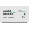 IM.Master QIHUI 8070 Xếp hình lắp ráp ghép mô hình Bậc thầy về máy móc: Robot lập trình năm trong một