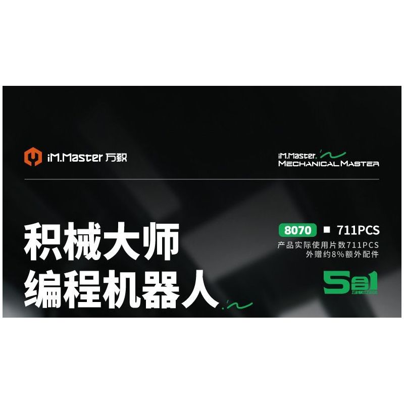 IM.Master QIHUI 8070 Xếp hình lắp ráp ghép mô hình Bậc thầy về máy móc: Robot lập trình năm trong một