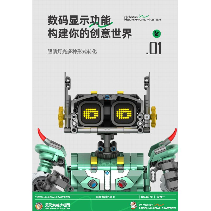 IM.Master QIHUI 8070 Xếp hình lắp ráp ghép mô hình Bậc thầy về máy móc: Robot lập trình năm trong một