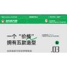 IM.Master QIHUI 8070 Xếp hình lắp ráp ghép mô hình Bậc thầy về máy móc: Robot lập trình năm trong một